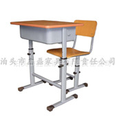 文学士学生升降课桌椅-鑫磊家具生产13503276806