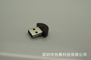 方型蓝牙拇指蓝牙蓝牙适配器USB2.0蓝牙适配器蓝牙