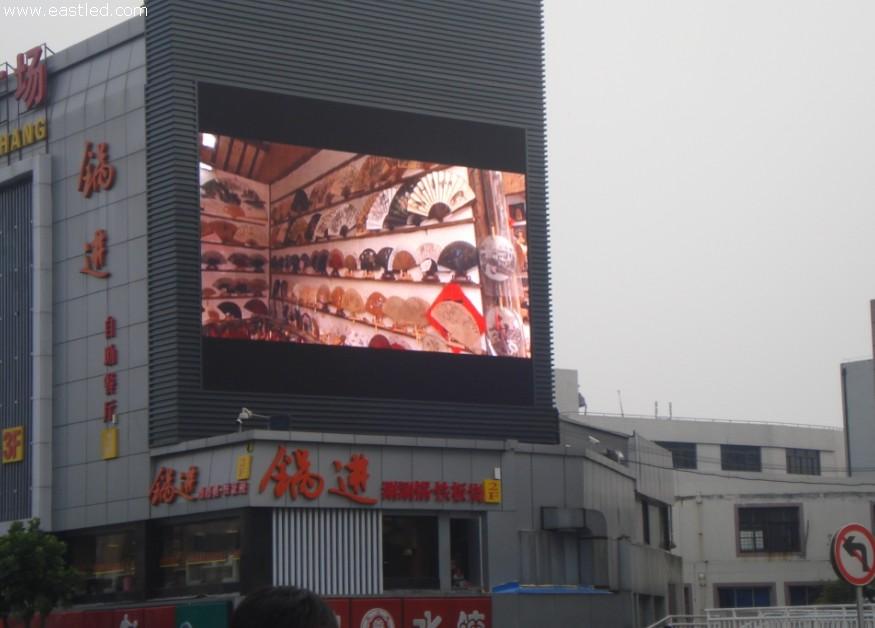 深圳户外广告led大屏幕生产厂家