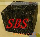 大量SBS改性沥青
