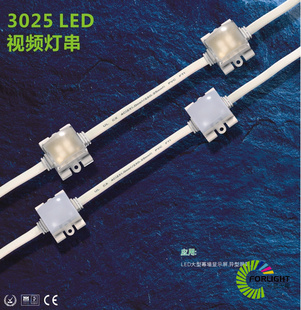 3025LED视频灯串显示屏LED系列产品