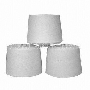 ◥▇▆▅︻外贸厂家︻▅▆▇◤本白浙江宁波毛纺███气流纺棉纱