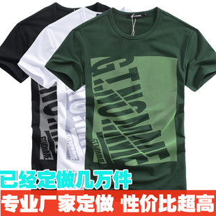 2012韩版男士t恤修身短袖t恤男夏装新款短袖T恤