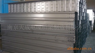 南京各种材、各种规格、各种表面处理的大跨距电缆桥架