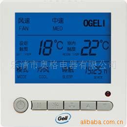 液晶温控器、风机盘管温控器、房间恒温器