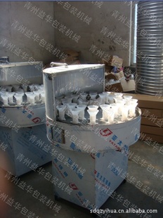 主要经营冲洗瓶机械32头冲瓶机小型冲瓶机青州益华卖