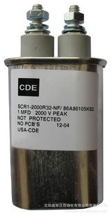 SCR1-2000R32-NF,CDE油浸电容，2000VDC，1uF