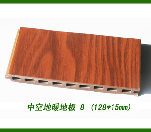 木纹电热膜配套地板、复合地板、防水防火高钙中空地暖地板8