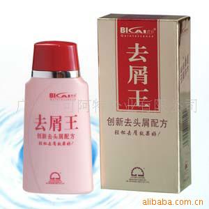 碧彩去屑王