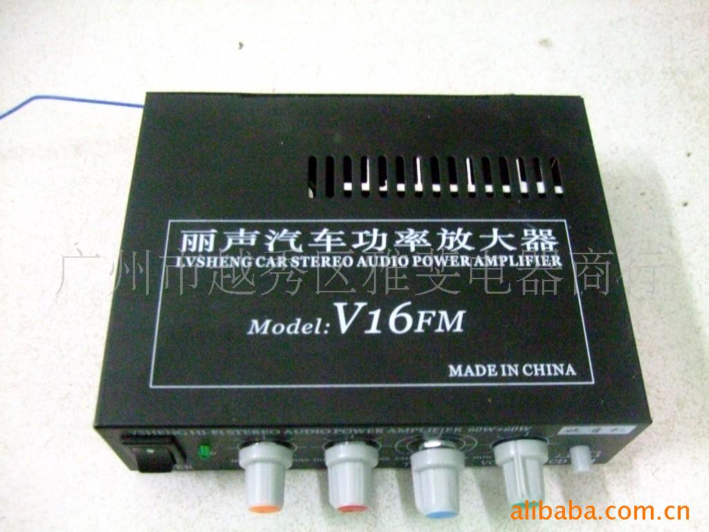 V16FM摩托小功放