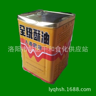 台湾进口全统酥油人造奶油质量保价格优2