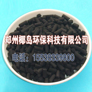 广西煤柱状活性炭煤活性炭价格煤活性炭厂家