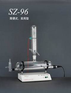 上海亚荣SZ-96自动纯水蒸馏器电热蒸馏水器