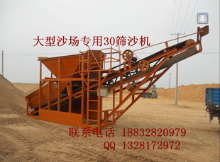 湖南筛沙机滚筒筛设备30型筛沙机大型沙场煤矿分离机械