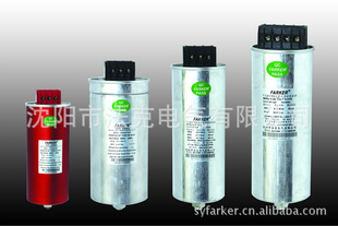 BKMJ圆柱型铝外壳自愈式并联电力电容器0.78-15-3
