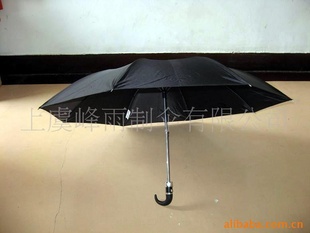 厂家直销两折伞折伞