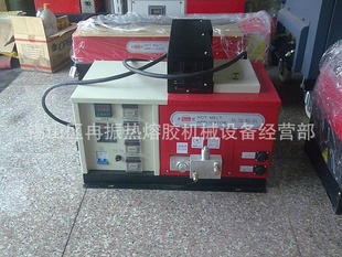 杭州热熔胶机，杭州封箱热熔胶机,杭州封箱胶机