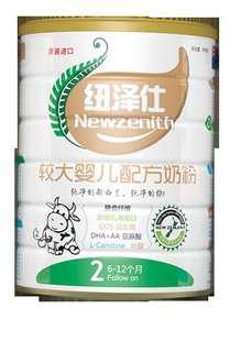 新西兰进口纽泽仕二段婴儿配方奶粉