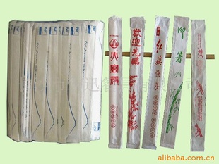 厂家生产销售23cm双生纸完封筷子