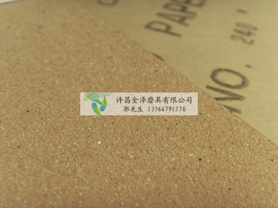 重庆23*28cm本石英砂木砂纸