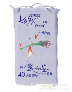 香港进口40片装高洁丝（舒柔薰衣草）清爽透气卫生护垫批发