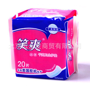 2003笑爽干爽卫生护垫(超薄型)155mm20片卫生巾