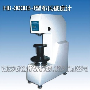 HB-3000B-I型布氏硬度计