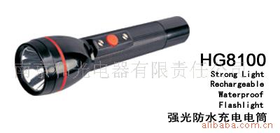 充电手电筒/HG8100型强光防水充电电筒