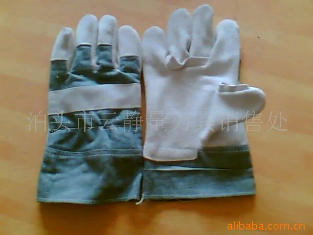 手套．皮手套．胶手套．布手套．线手套．劳保手套