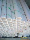 建材类管材给排水管电线管PVC管