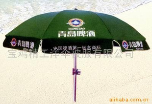 ，太阳伞、遮阳伞、广告太阳伞