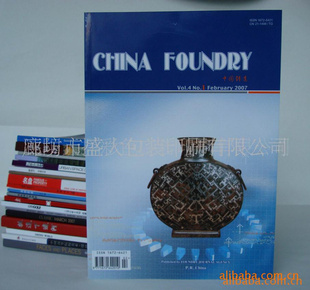 北京画册设计印刷宣传册设计印刷03/25(图)