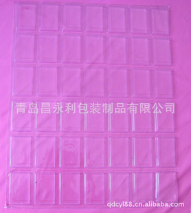 青岛厂家生产吸塑电子托盘（图）