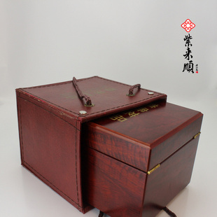 紫来顺宜兴做工精细特价小号红木礼盒自产自销价