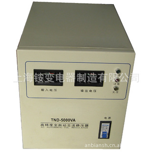 220v交流稳压器生产销售220v交流稳压器