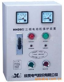 欣灵电气HHY13三相水泵自动控制保护器