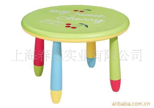 儿童家具儿童塑料桌椅幼儿园课桌椅