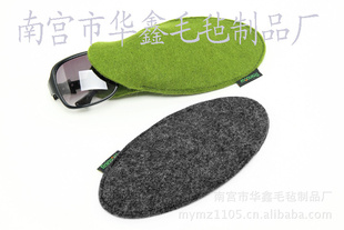 华鑫毛毡厂提供代加工简约环保毛毡眼镜袋