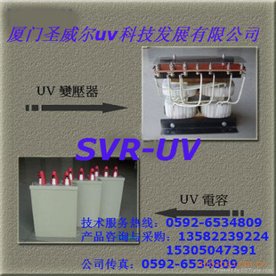 漏磁升压uv变压器（1-25KW）