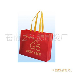 北京手提环保袋北京折叠环保袋北京PVC背心环保袋