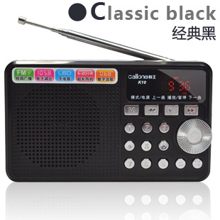 批发科王数字选歌FM收音机便携你音箱插卡音响MP3