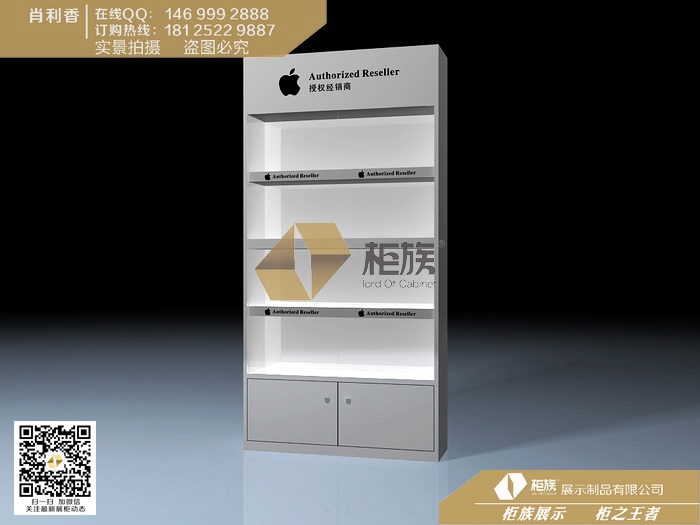 2014新款苹果手机配件柜苹果手机展示柜领企