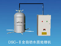 厂家直销:DSC水处理机，量保，价格惠，欢迎选购。