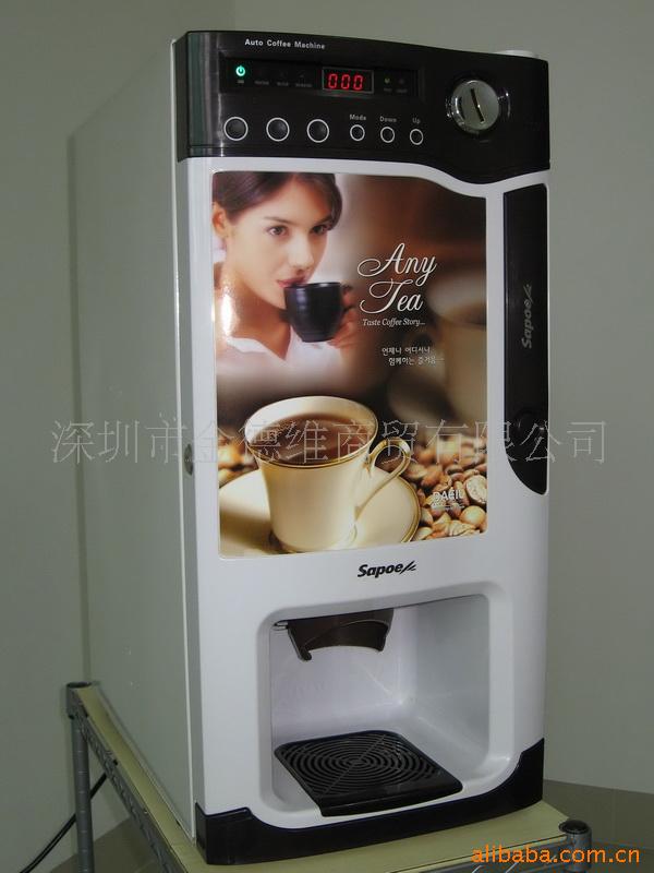 Sapoe三料盒投币咖啡饮料机