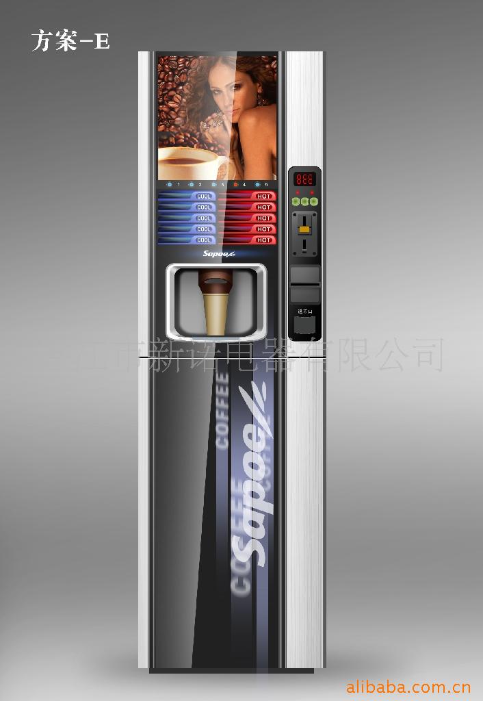 5冷5热投币咖啡机自动饮料售卖机SC-8905系列